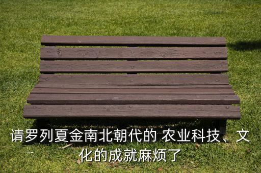 昭湖农业公司怎么样