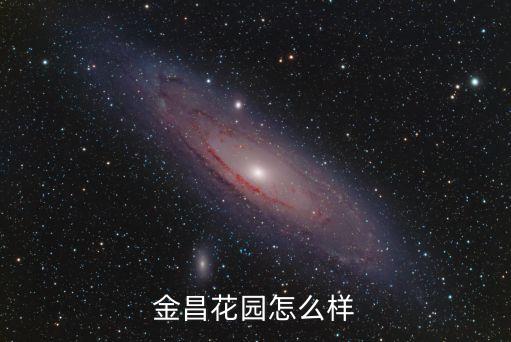 华康农业公司怎么样,华康医疗公司怎么样