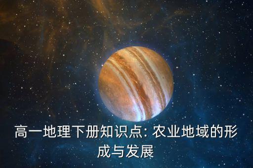 农业的区位商怎么算