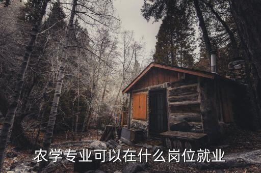 农业硕士进什么国企好,硕士进什么国企很清闲