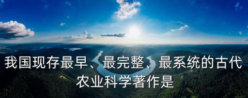 农业生产领域的作品有什么