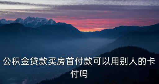 农业银行接力贷怎么申请,农行接力贷怎么申请