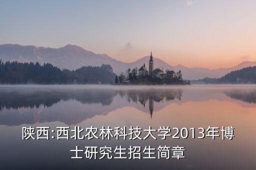 农业本硕博制度怎么考,硕博连读怎么考