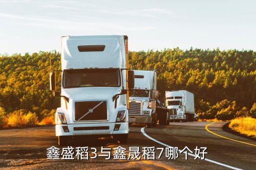 粮鑫农业怎么样,鄢陵粮鑫农业