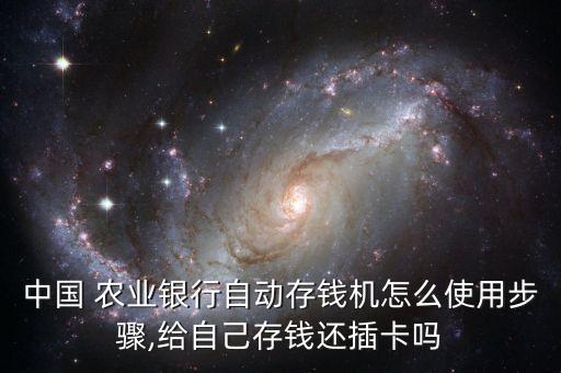 农业银行票据机怎么开