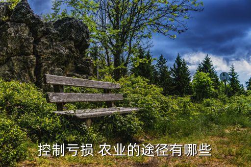 农业领域创业失败怎么办,今后,你在农业领域创新创业的打算