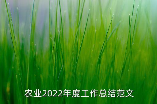 什么是农业双创园,北爱双创园现在什么情况