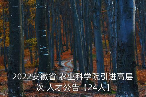 招聘农业人才怎么说,人才盘点面谈需要怎么说