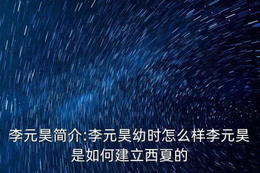 银川锦旺农业怎么样,银川农业学校怎么样