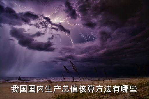中国农业GDP怎么算,2022中国农业占gdp比重