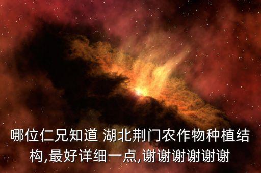 湖北卓沃农业怎么样,中化农业湖北分公司怎么样
