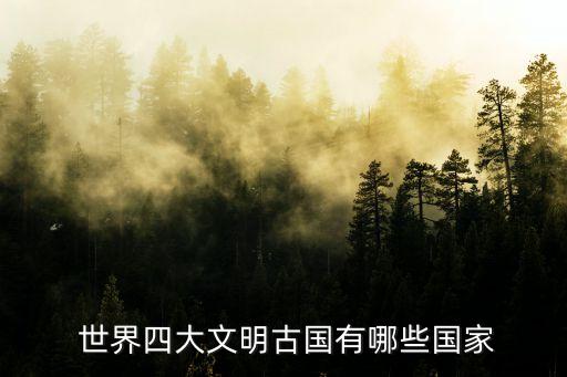 世界最早的农业是指什么