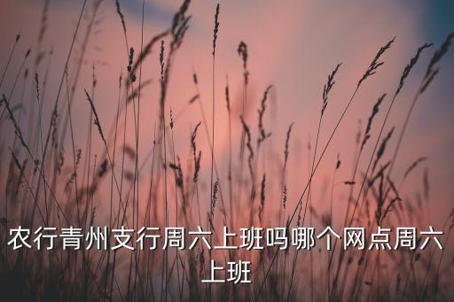 余下镇农业银行在什么地方