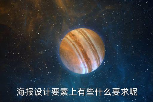农业托管海报主题怎么写,托管班招生海报模板怎么写