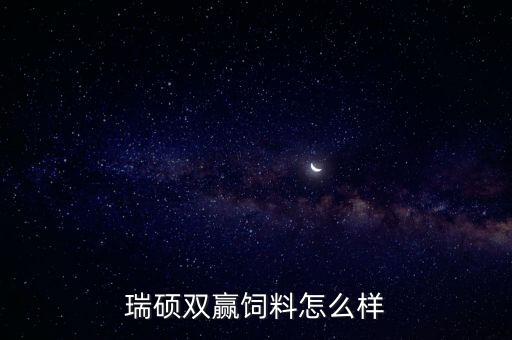 瑞秀农业有限公司怎么样,福建秀雨农业发展有限公司