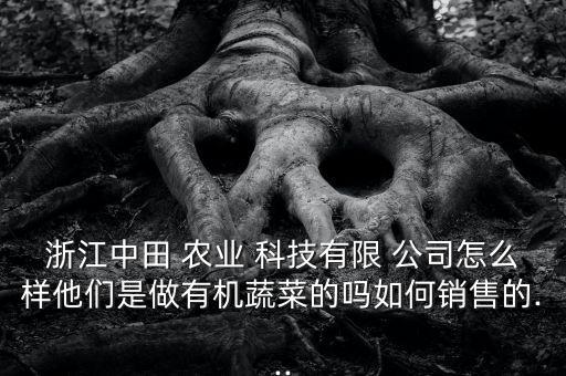 农业科技公司怎么介绍产品,深圳市美了科技公司产品介绍