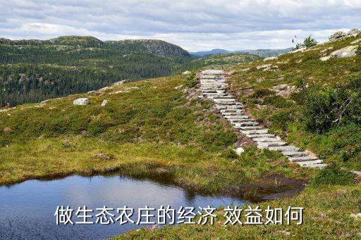 发展农业效益怎么样,云南的农业发展的怎么样