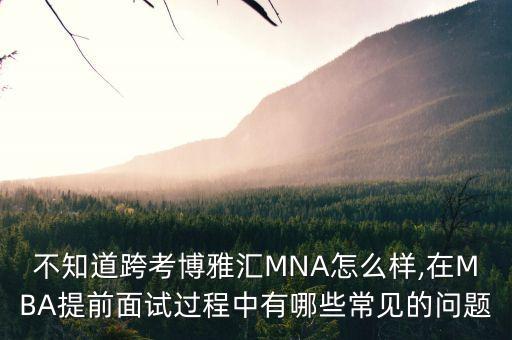 首汇农业 怎么样,武汉市农业学校怎么样