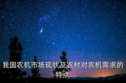 农业机械摘要怎么写格式,机械毕业论文摘要怎么写