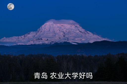 农业园区建设学校怎么样,四川省现代农业园区建设标准