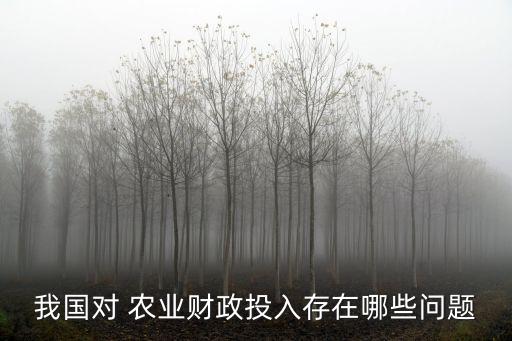 农业什么亟待提高,亟待提高什么意思