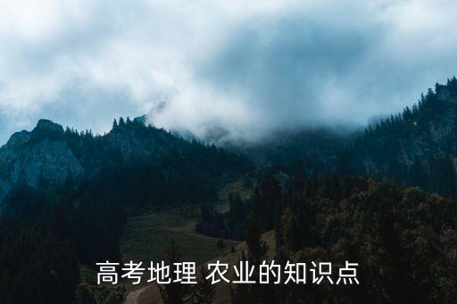 农业生产规模怎么判断,市场决定农业生产的类型和规模