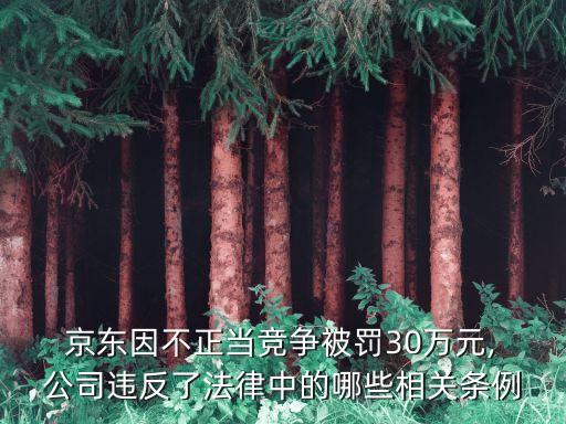 京东垂直农业公司怎么样,京东农业股票怎么样