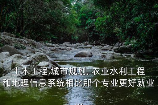 农业白学了怎么办