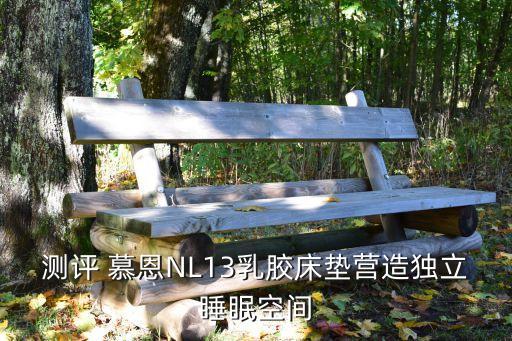 慕恩农业产品怎么样,上海慕恩律师事务所怎么样