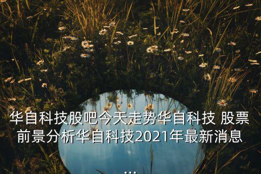 新能源农业股票怎么样,501057新能源股票怎么样