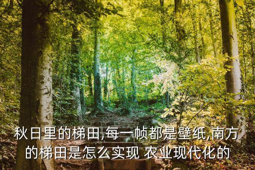 机械化农业怎么画简图图片