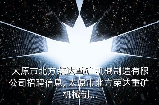 太原轮式农业机械怎么卖,太原哪里卖农业机械