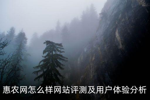 广东富易农业集团怎么样,广东中荔农业集团有限公司