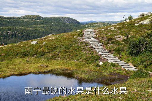广西红田谷农业发展怎么样