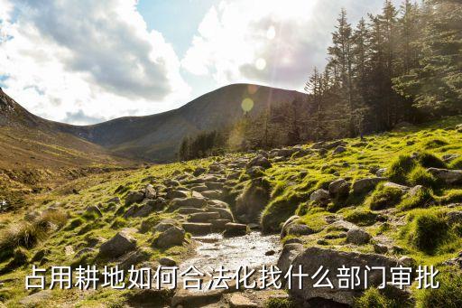 怎么搞农业用地,农业用地厂房可以搞生产吗