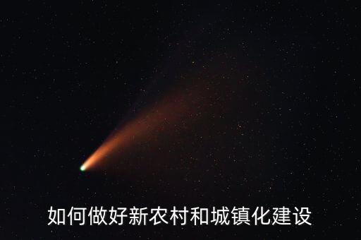 农业城市怎么发展,城市发展对郊区农业的影响