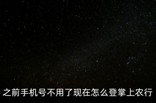 怎么登入农业掌行