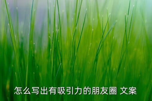 农业人设文案怎么写的好,单亲妈妈人设文案怎么写