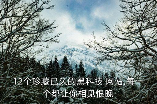 农业科普的网站是什么,中国农业种植技术网是什么