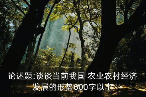 中国农业怎么扬帆出海,中国以后的农业怎么发展