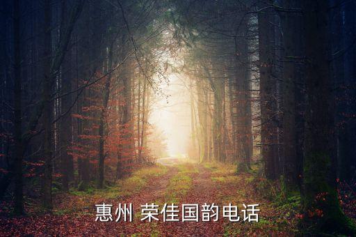 廊坊荣佳农业怎么样,廊坊云耕农业公司怎么样