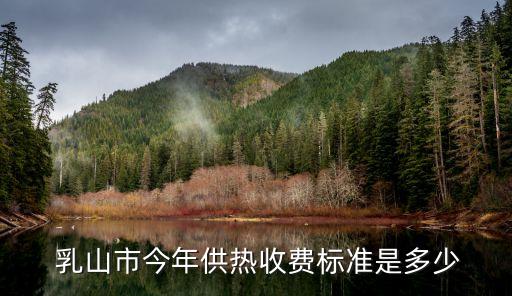 乳山为什么会有农业银行,乳山农业银行周六周日上班吗