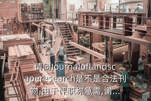 安徽农业科学怎么加急出版