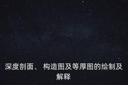 农业系统人员构造图怎么画