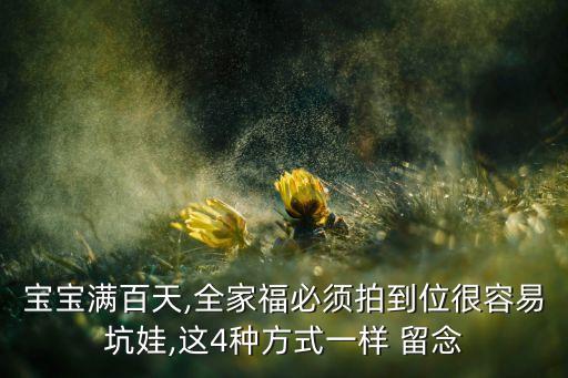 农业拍照怎么留念,留念镜怎么拍照