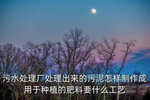 农业槽式翻抛机怎么选