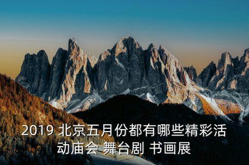北京农业嘉年华怎么买票,北京卡淘嘉年华怎么买票