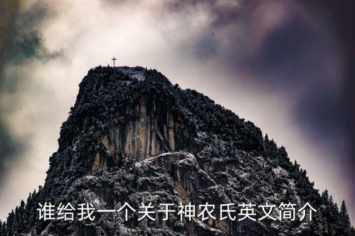 农业简介推荐怎么写啊英语,农场怎么写作文英文