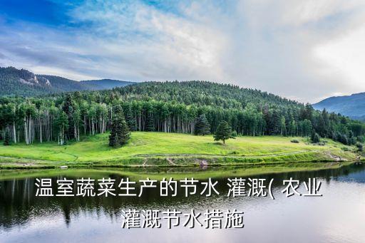农业灌溉表盒怎么接线