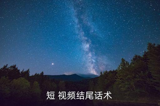 智慧农业视频文案怎么写,农业生态园文案怎么写